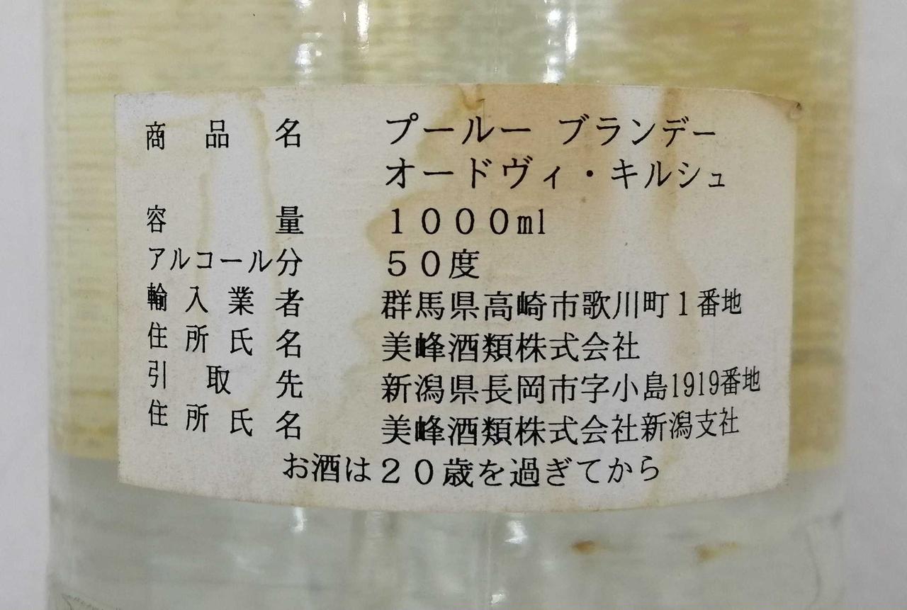 背面ラベル