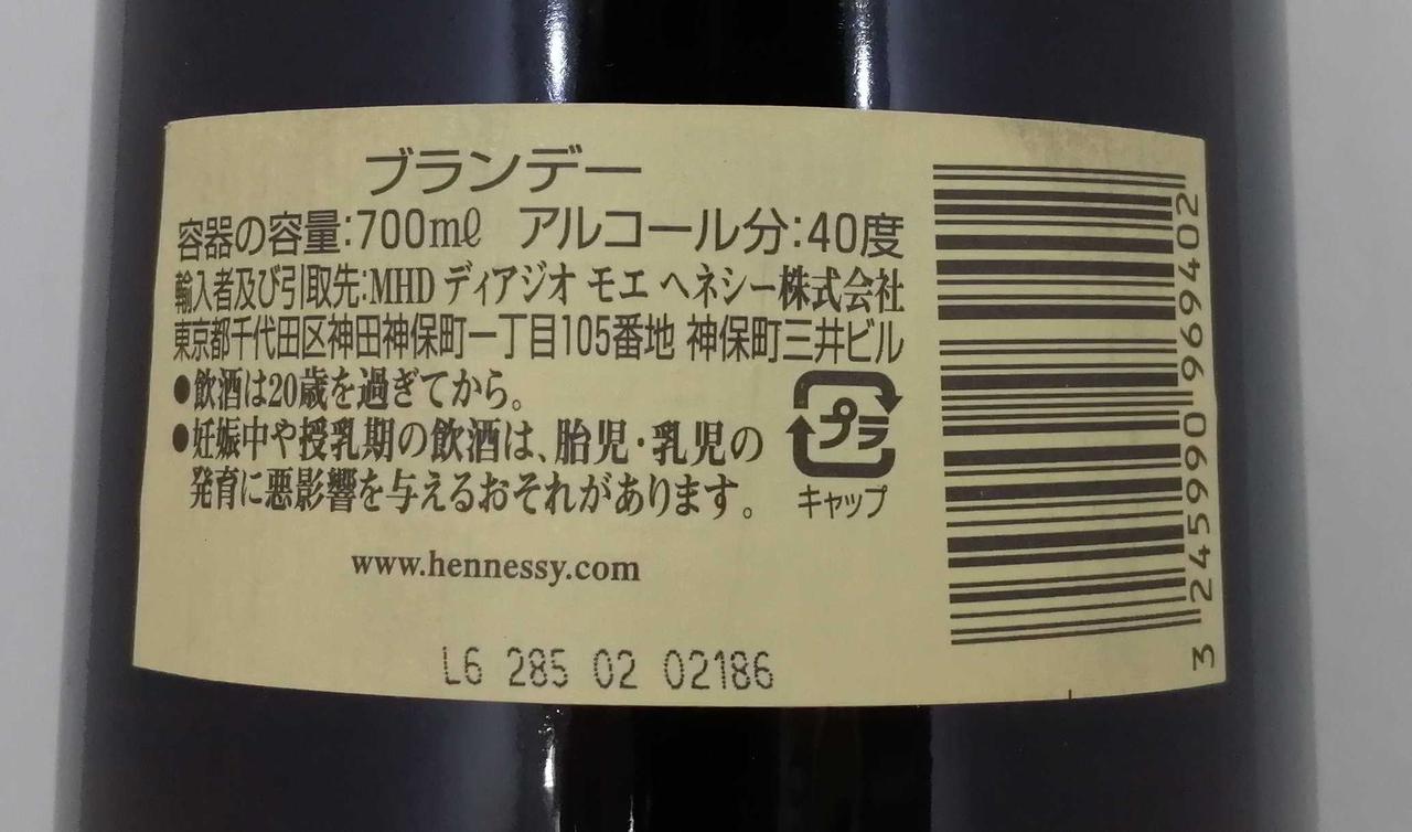 背面ラベル