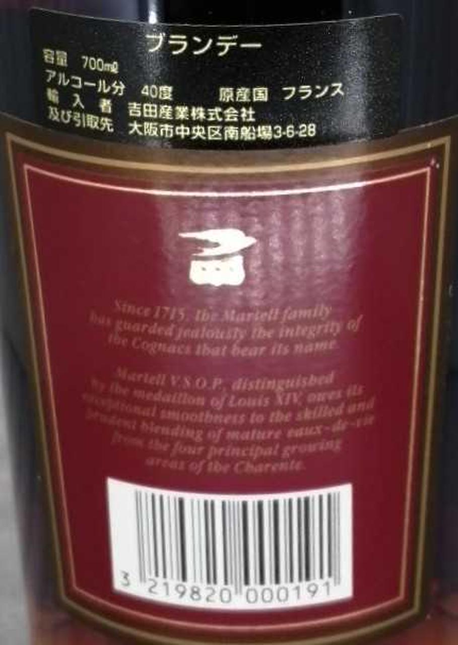 ラベル背面