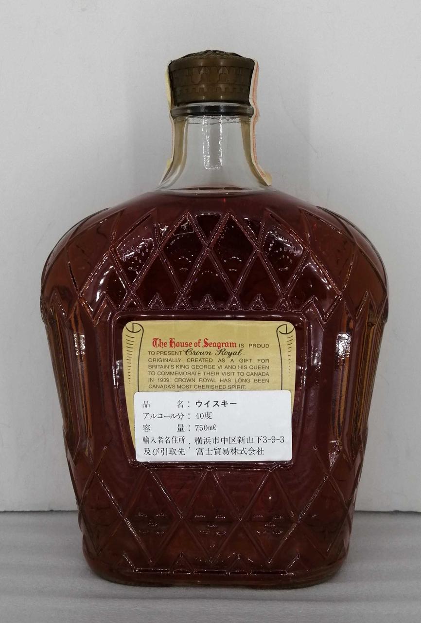 ボトル背面