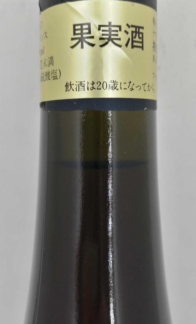 液面