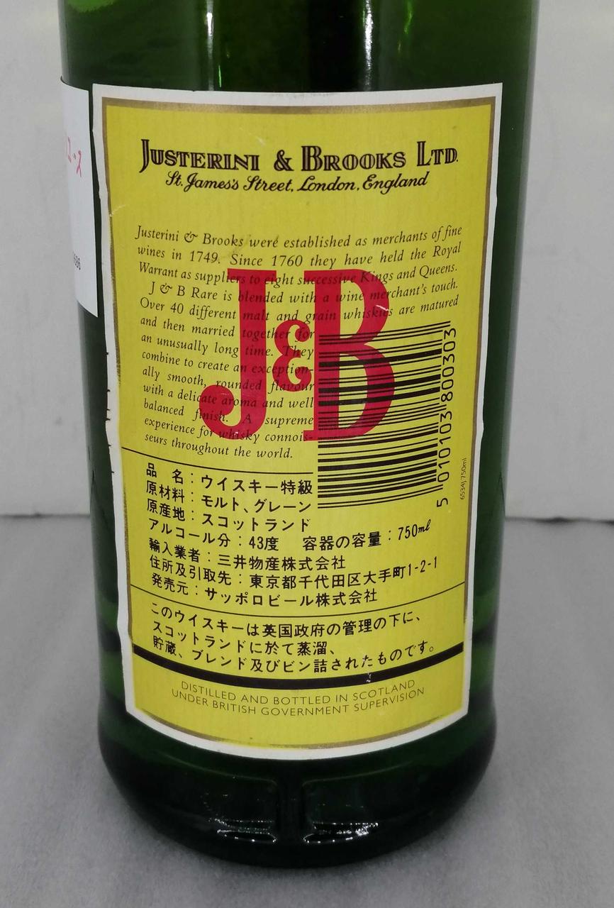 ラベル背面