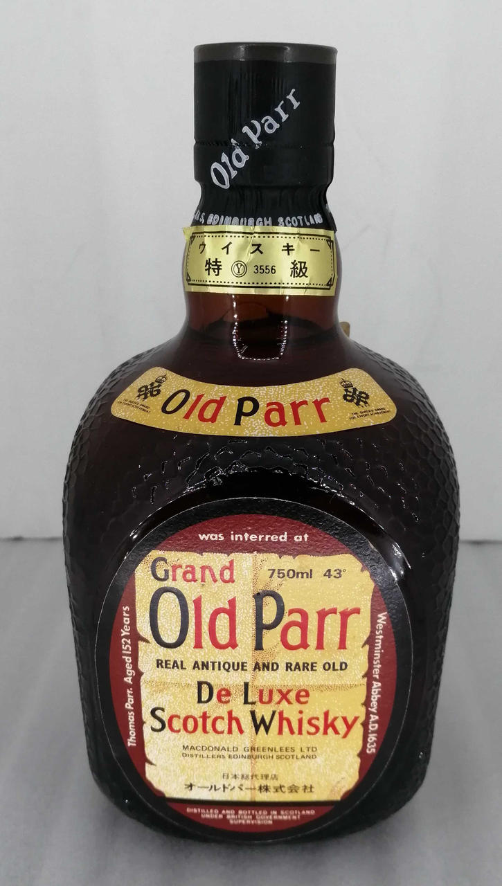 ボトル正面