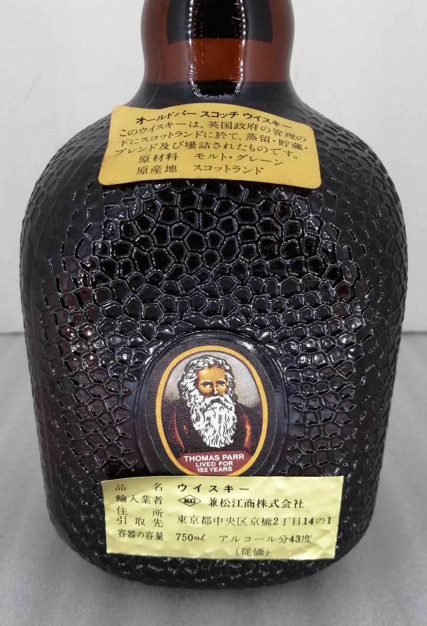 背面ラベル