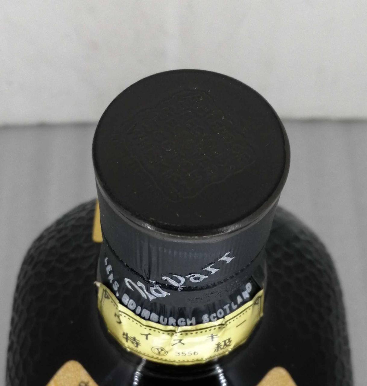 ボトルトップ
