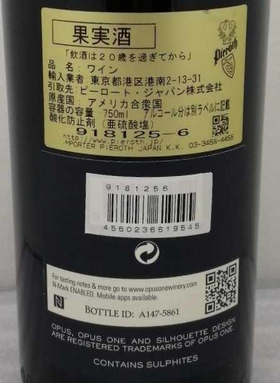 ラベル背面