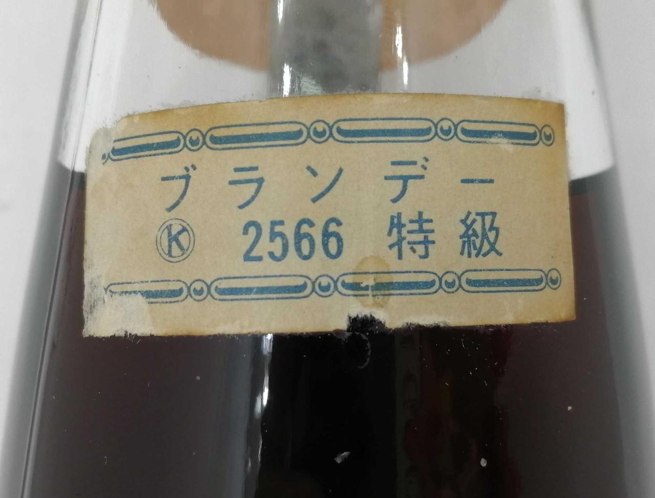 背面ラベル　1