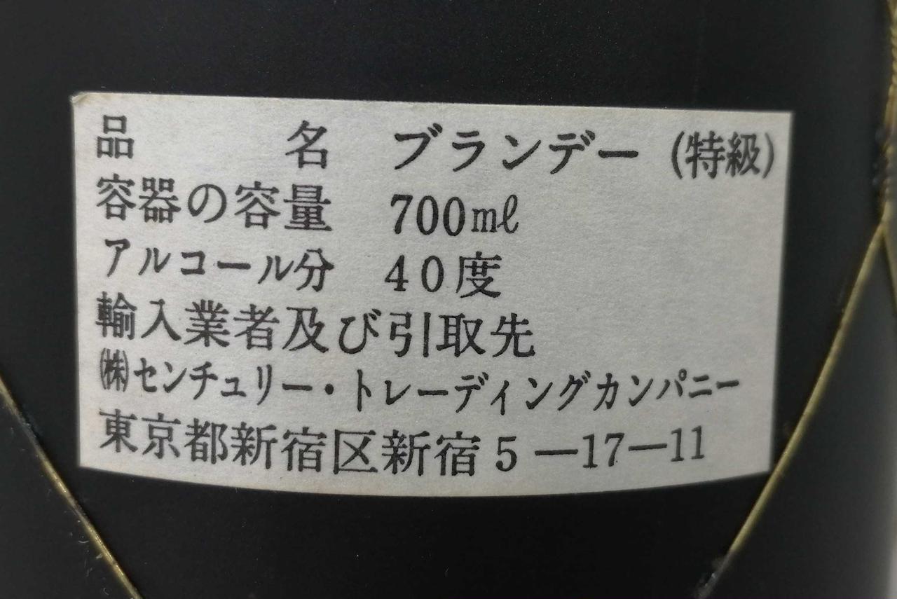 背面ラベル