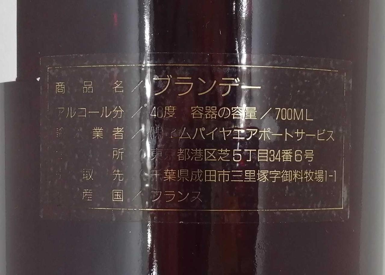 背面ラベル