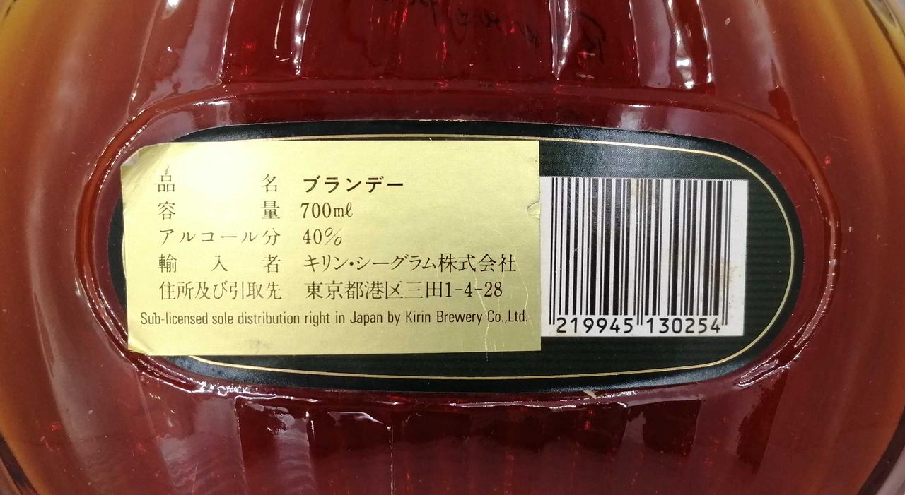 背面ラベル