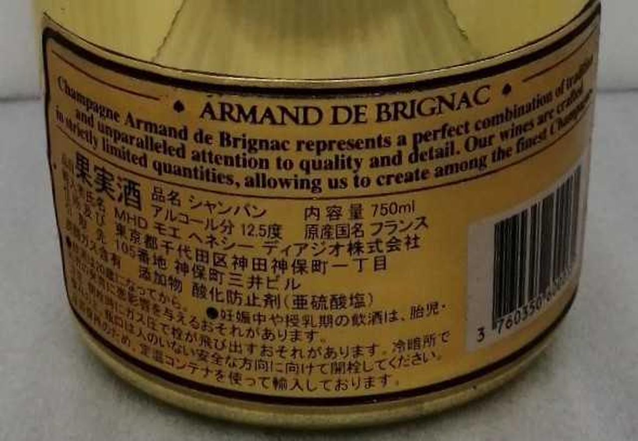 ラベル背面