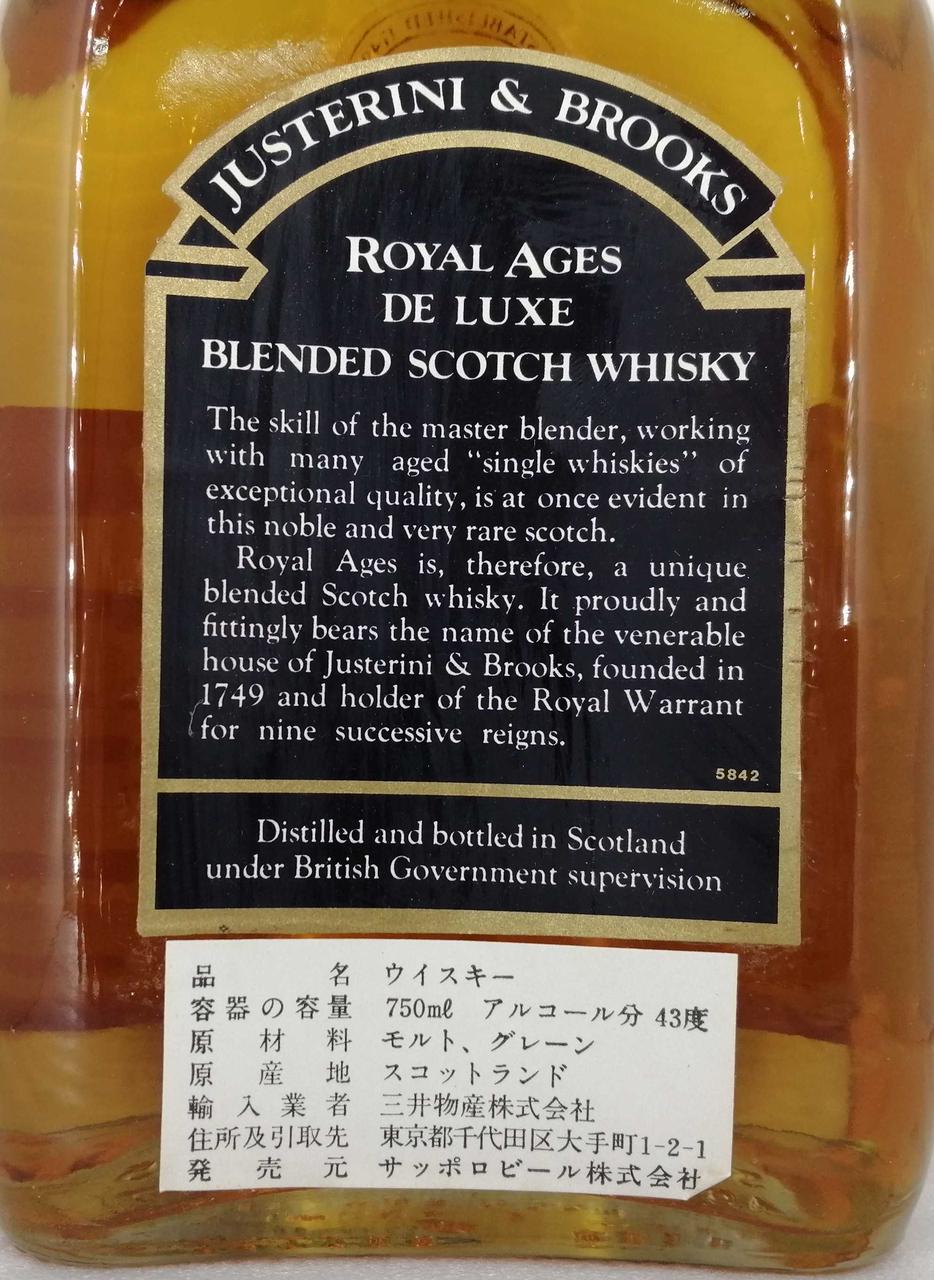 背面ラベル