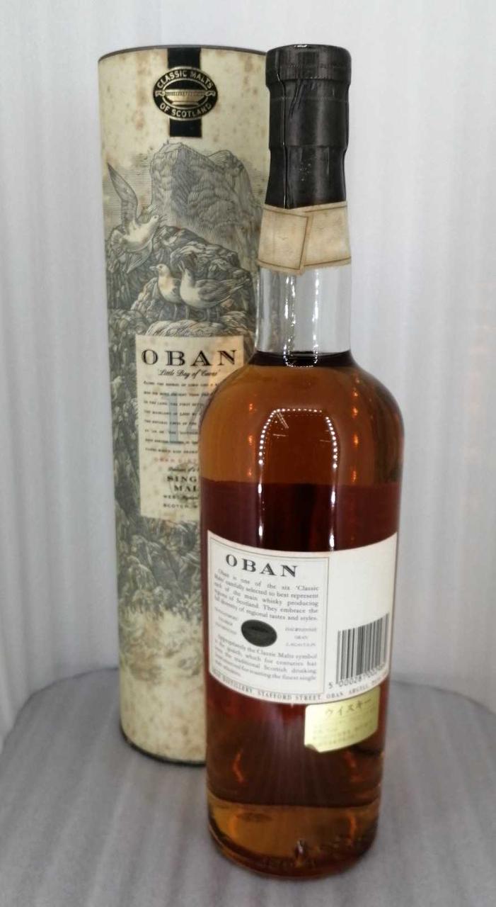 ボトル背面&箱