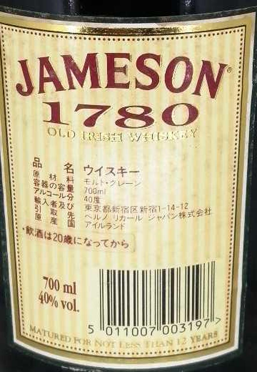 ラベル背面