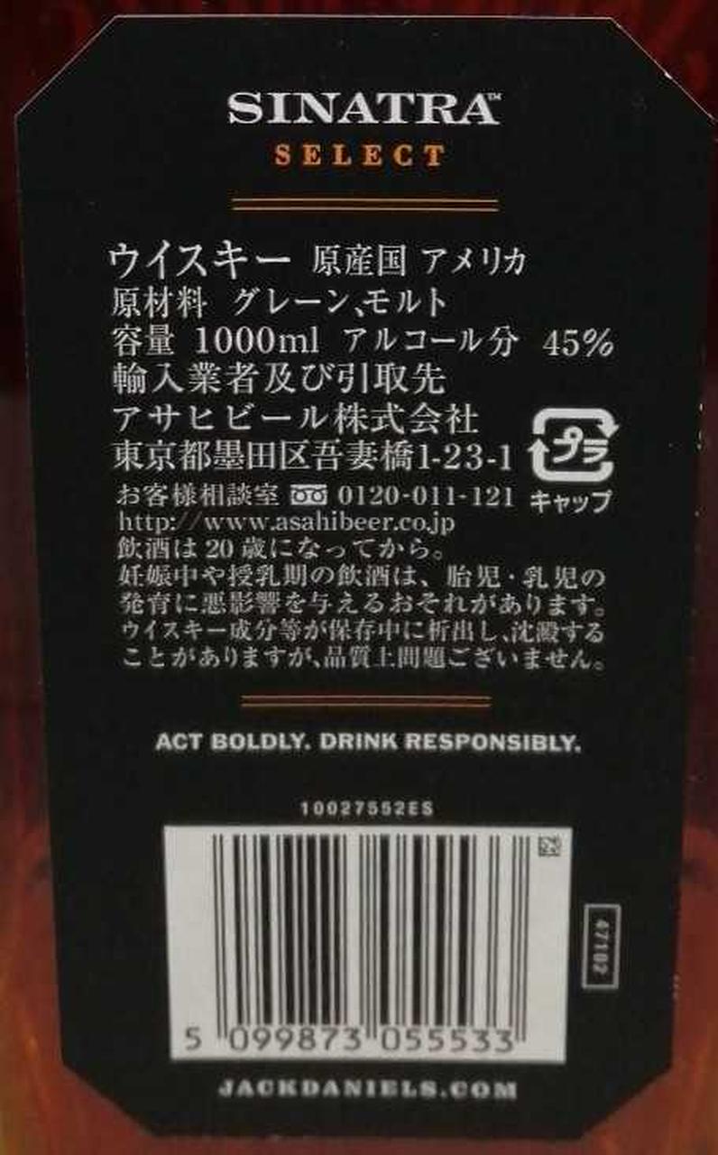 ラベル背面