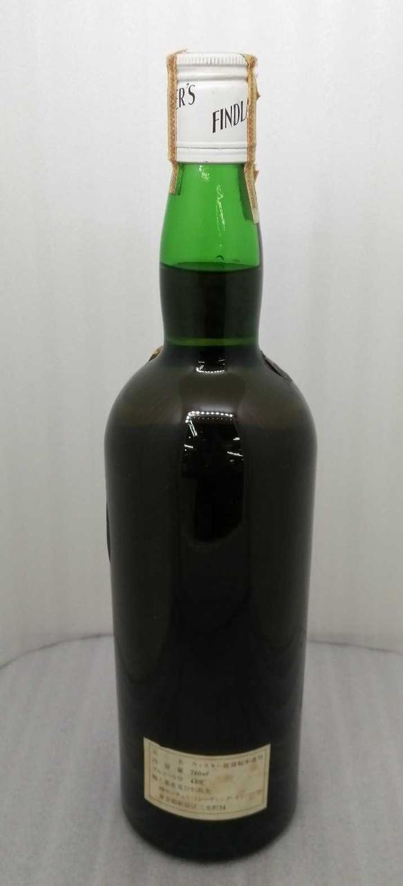 ボトル背面
