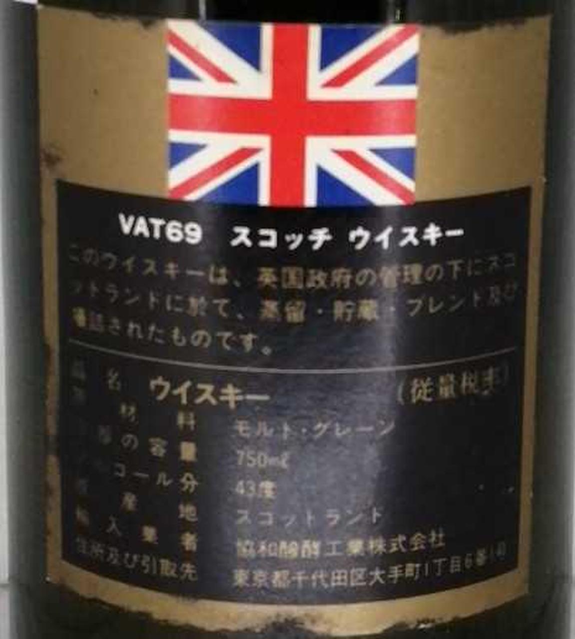 ラベル背面