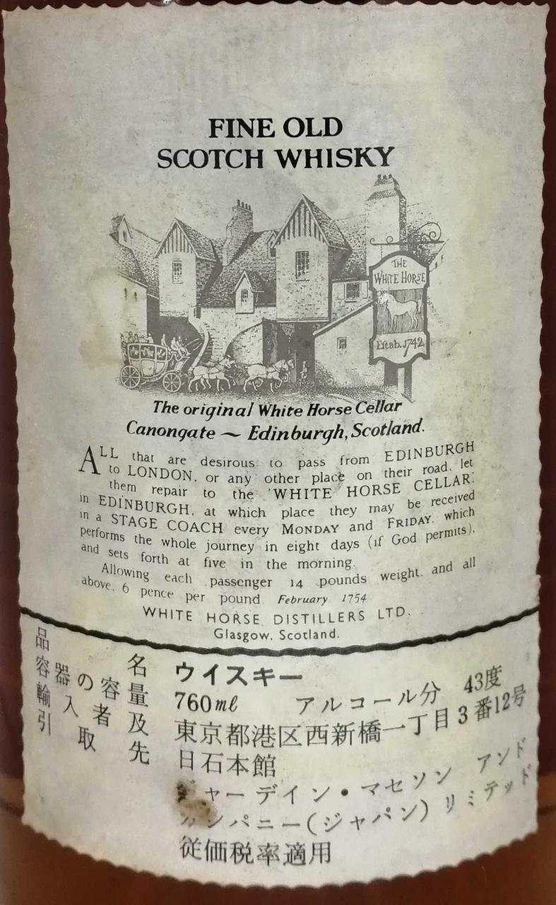 ラベル背面