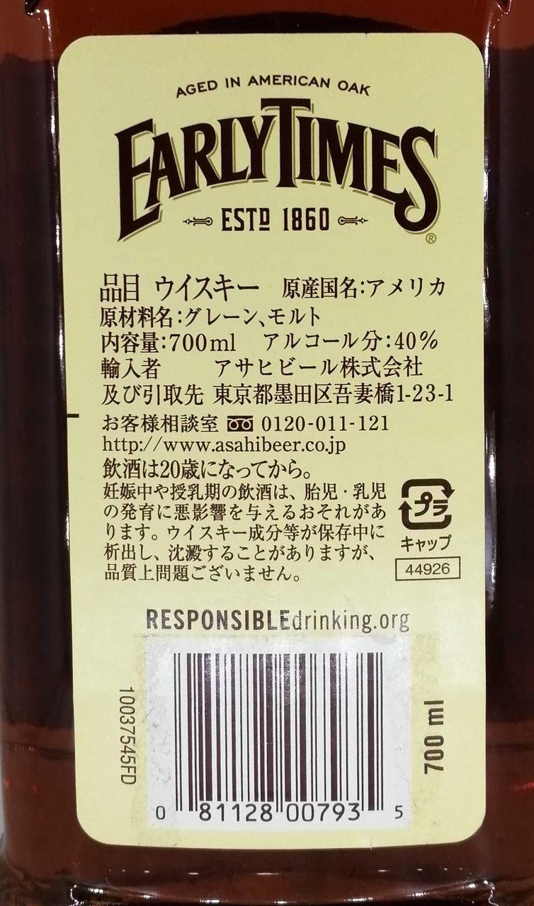 ラベル背面