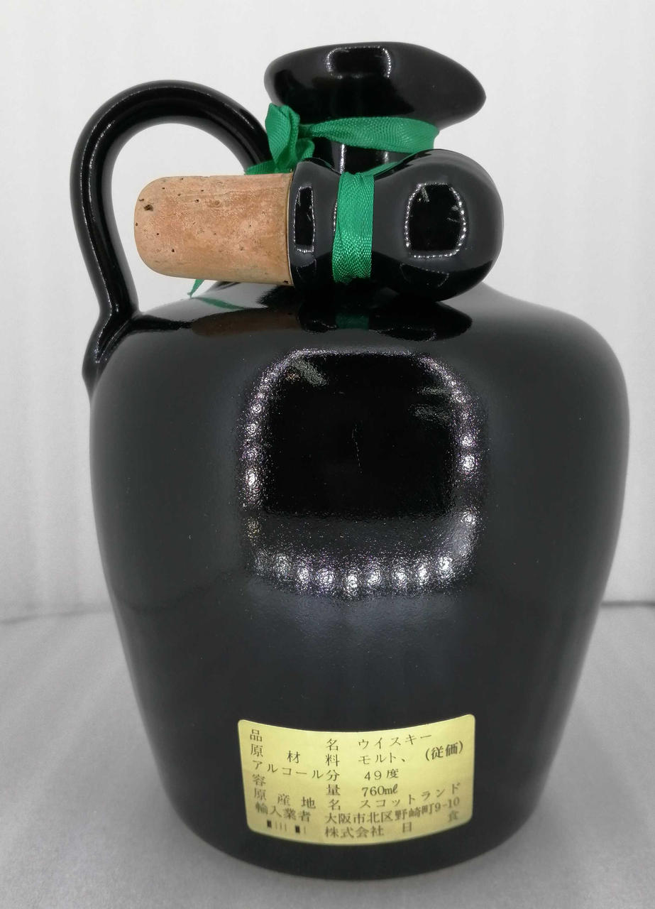 ボトル背面