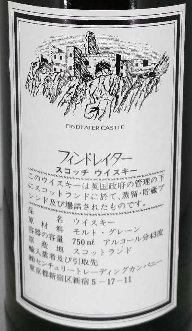ラベル背面