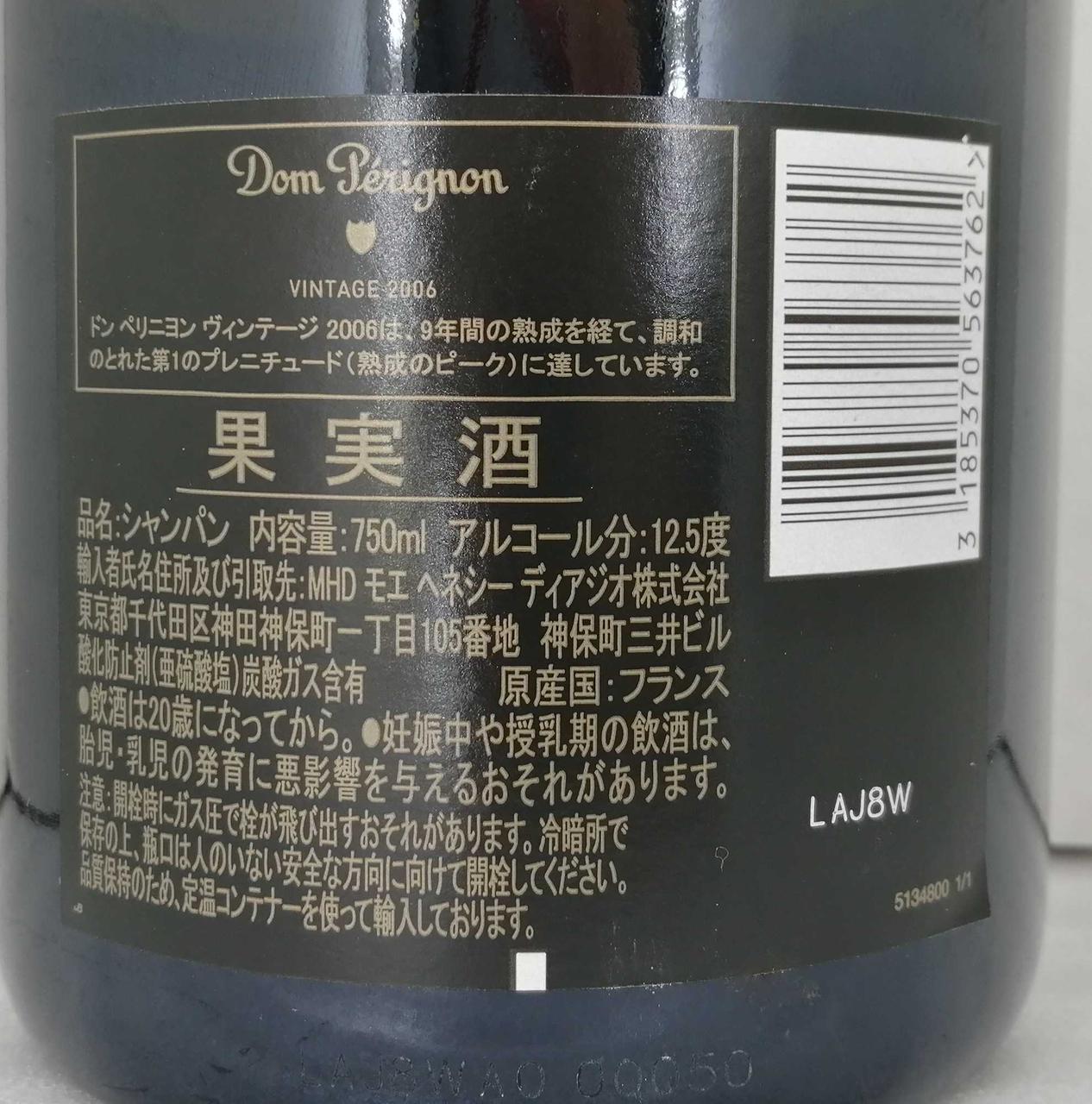 背面ラベル