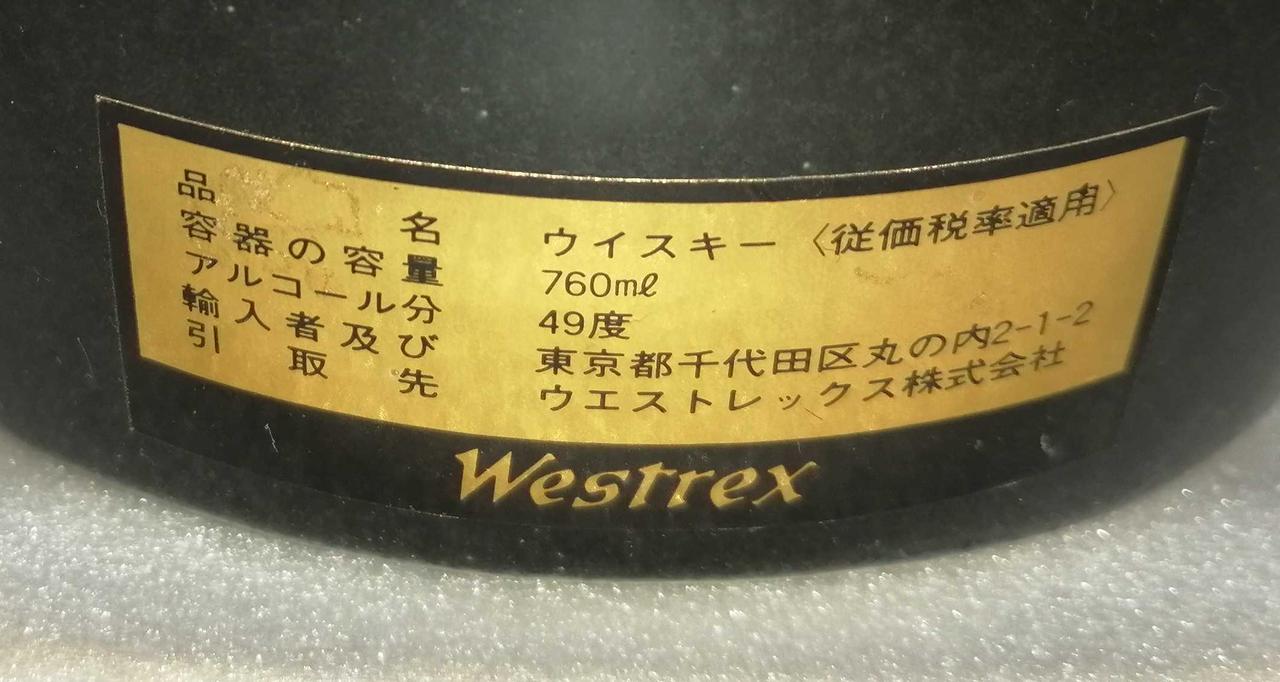 背面ラベル
