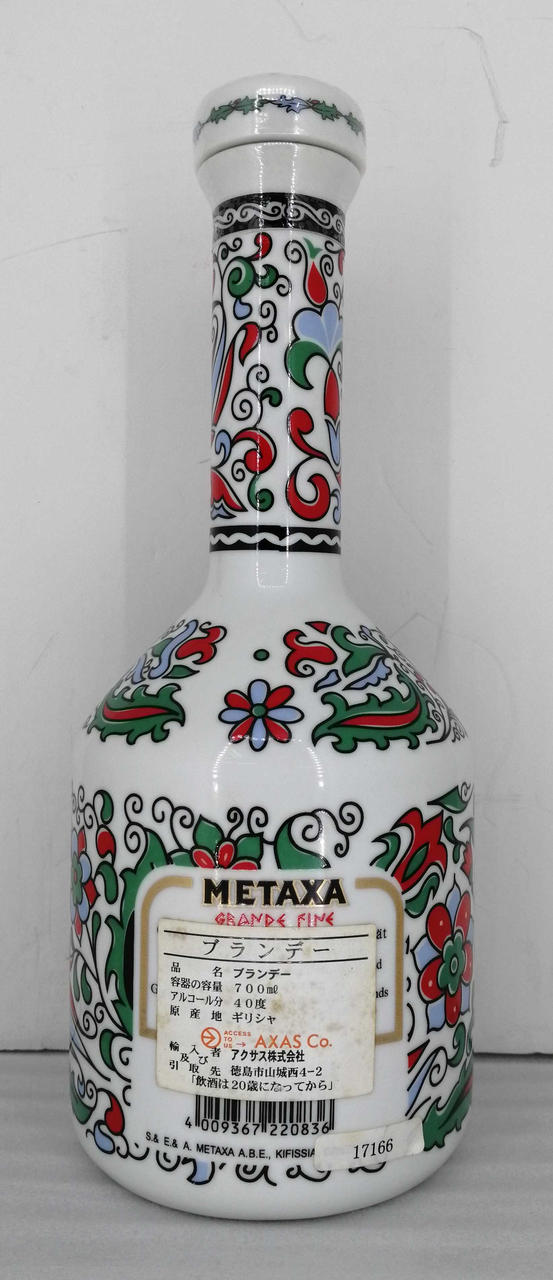 ボトル背面