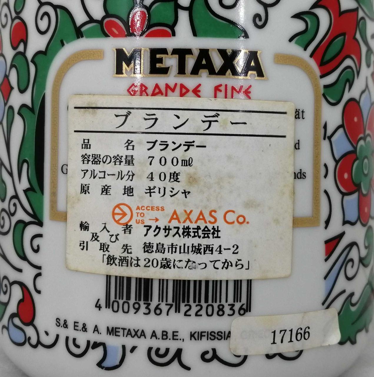 背面ラベル