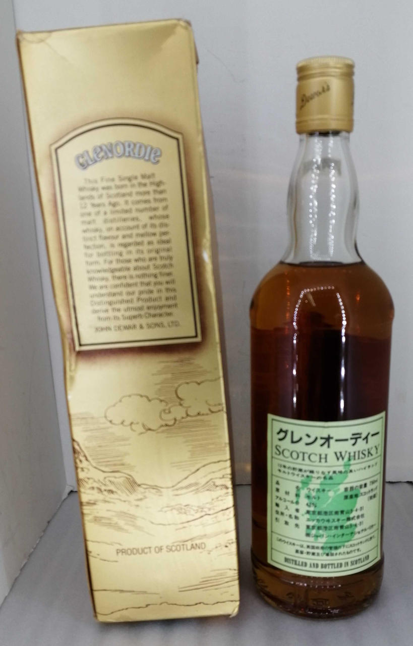 箱、ボトル背面