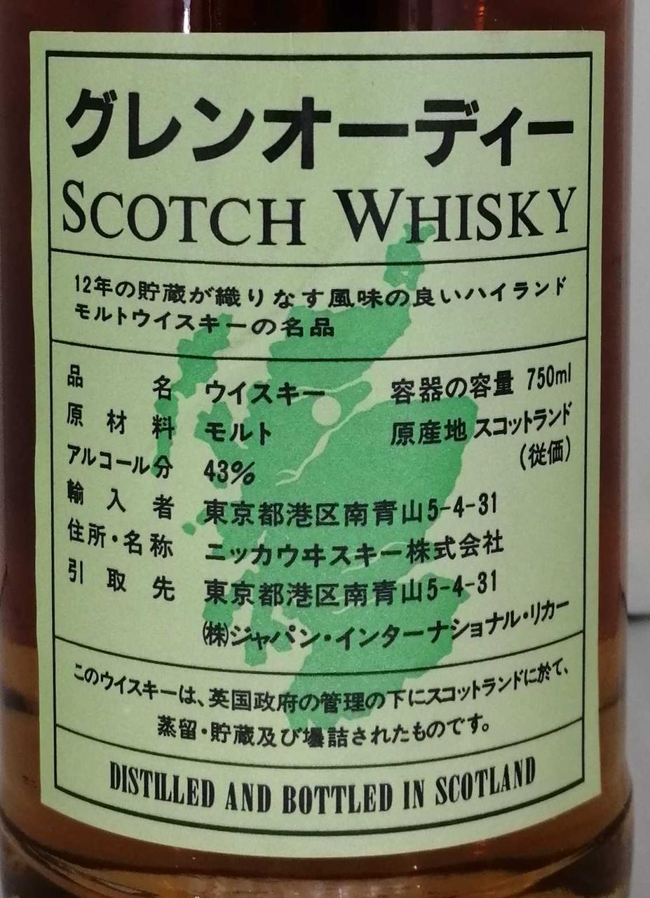 ラベル背面