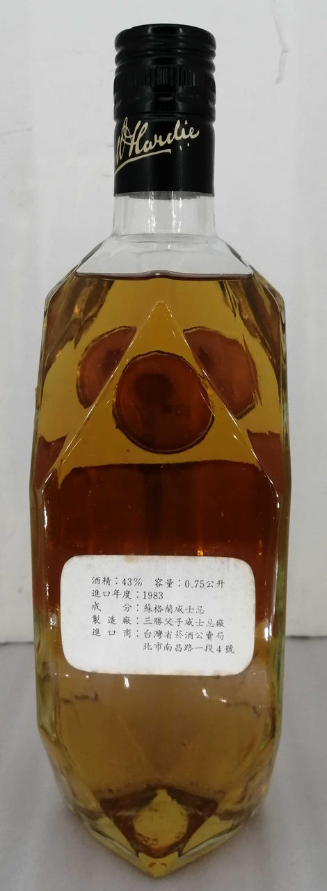 ボトル背面
