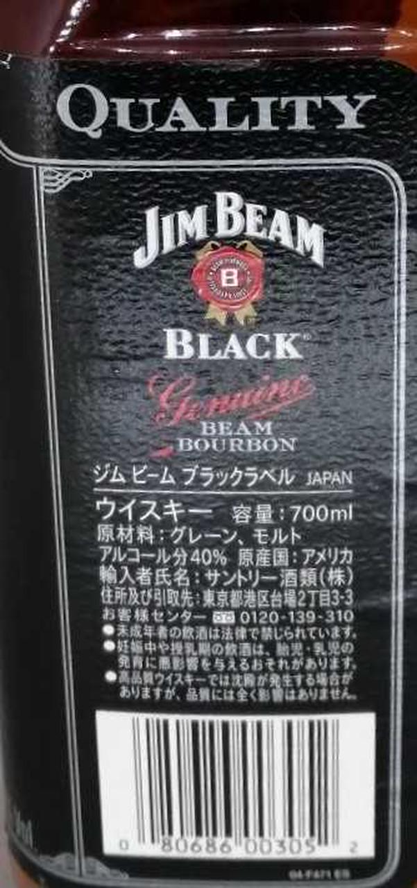 ラベル側面