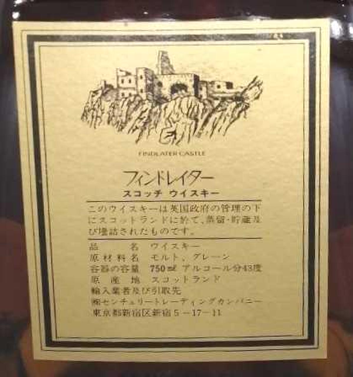 ラベル背面