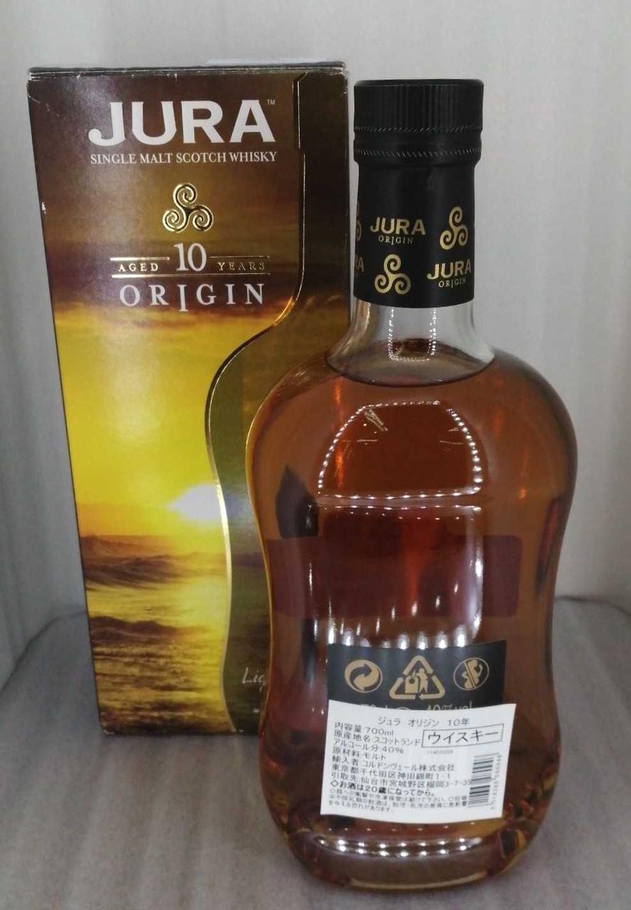 ボトル背面&箱