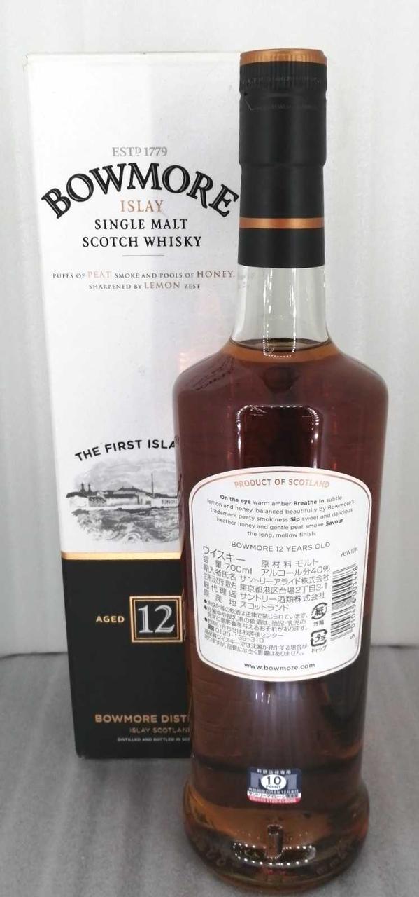 BOWMORE|ボウモア 12年 蒸留所ラベル 旧ボトル|【ハードオフ公式通販