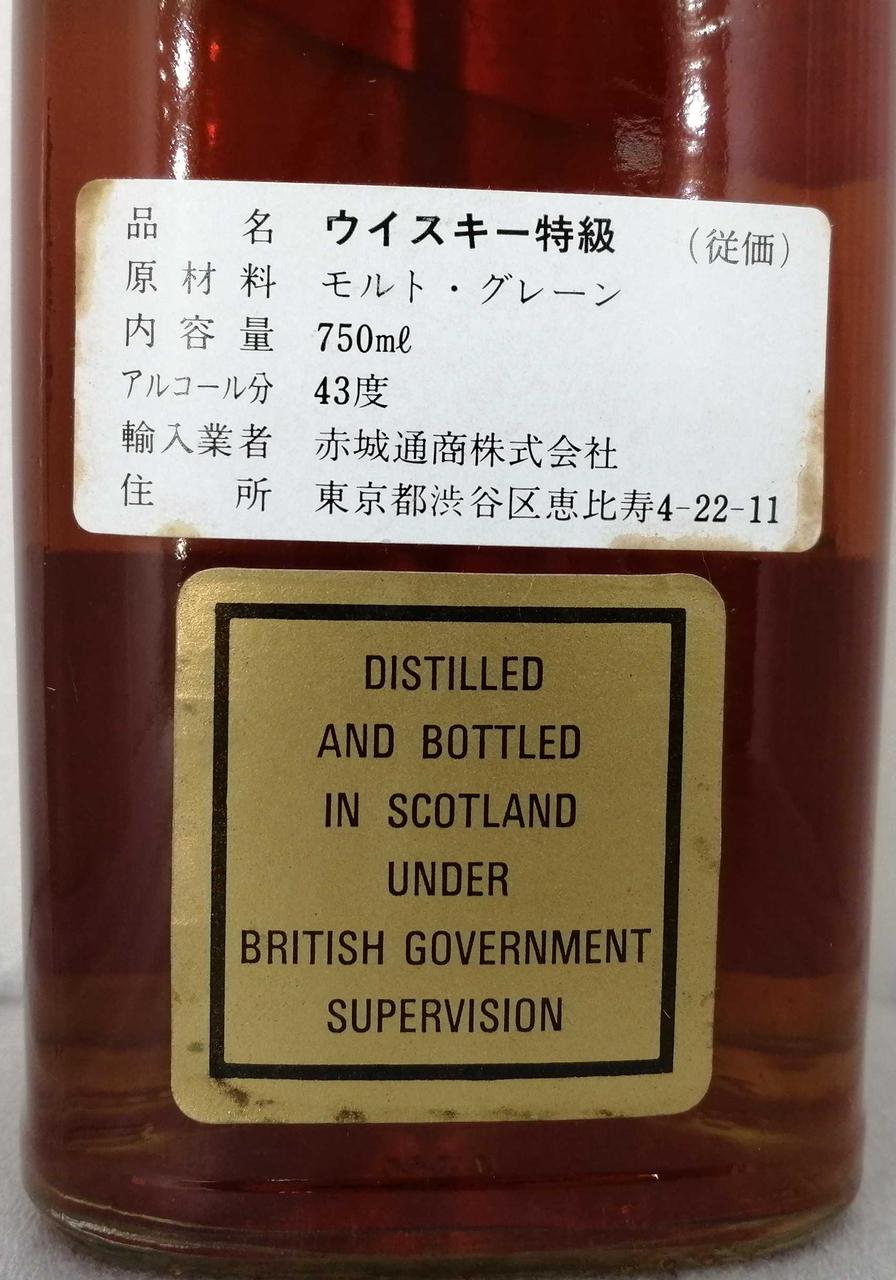 背面ラベル