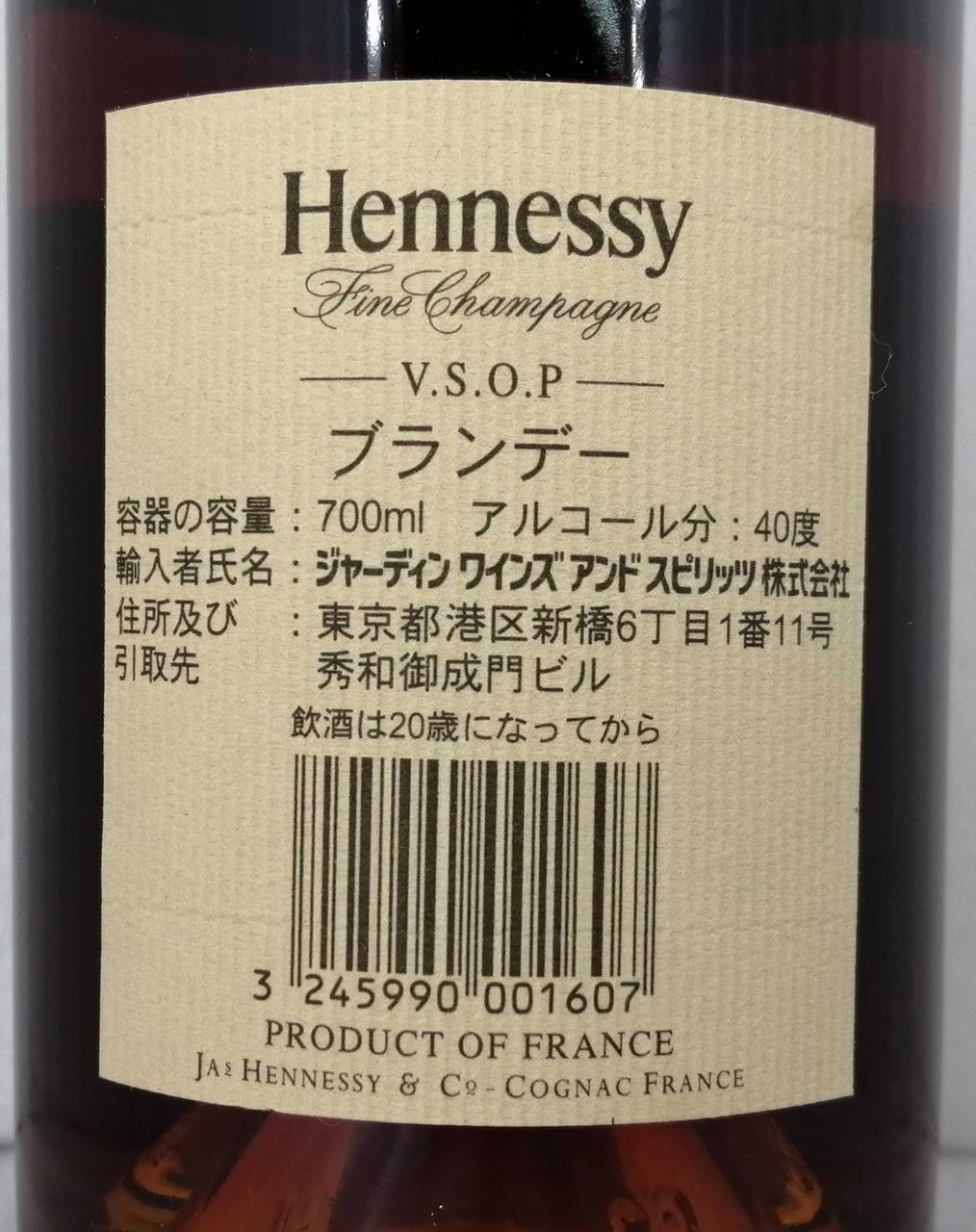 背面ラベル