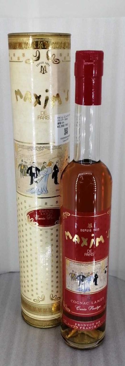 ボトル正面&丸筒
