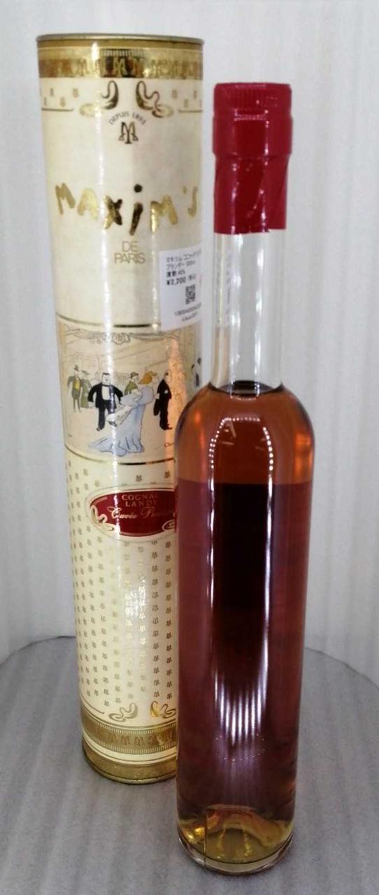 ボトル背面&丸筒