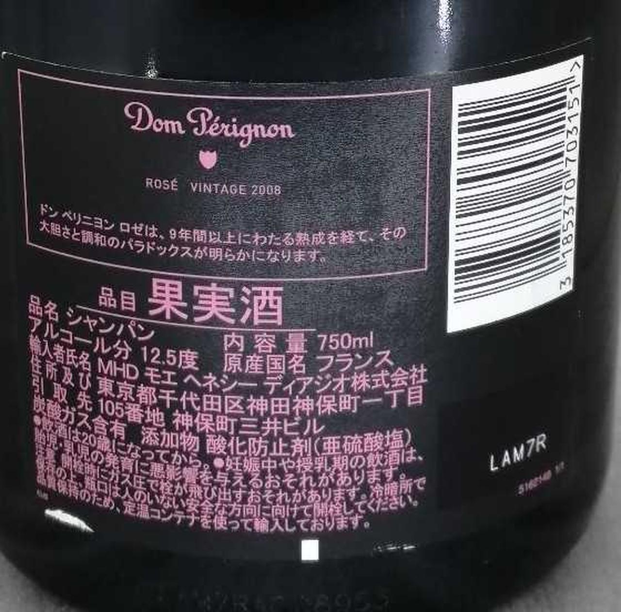 ラベル背面