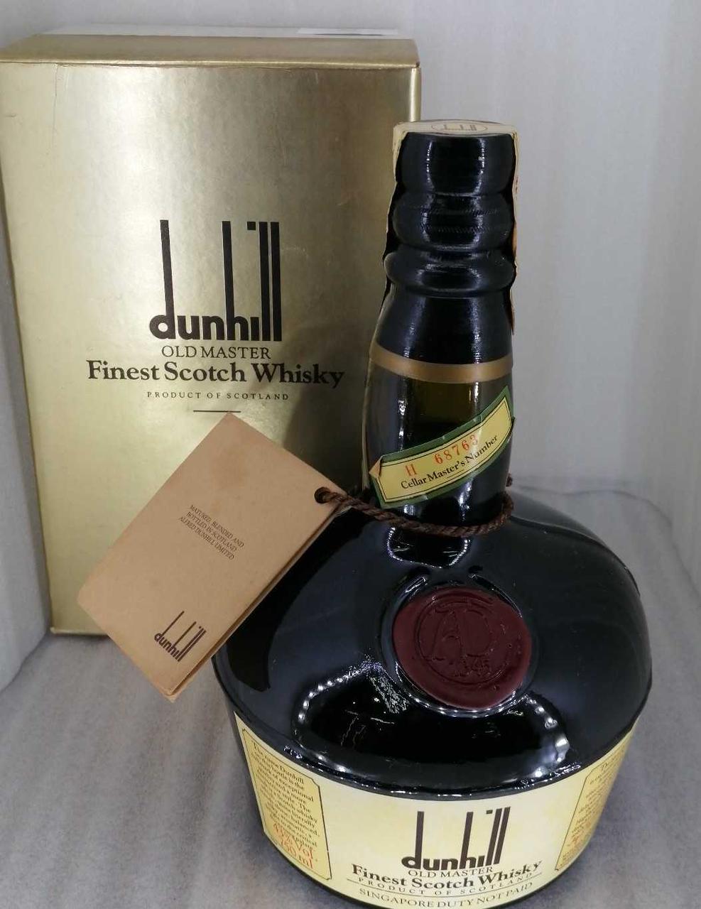 ダンヒル(DUNHILL)|ダンヒルオールドマスター|【ハードオフ公式通販
