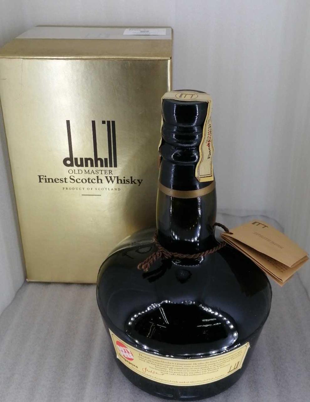 ダンヒル(DUNHILL)|ダンヒルオールドマスター|【ハードオフ公式通販