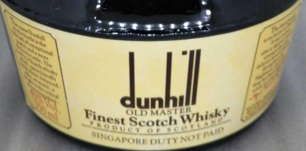 ダンヒル(DUNHILL)|ダンヒルオールドマスター|【ハードオフ公式通販