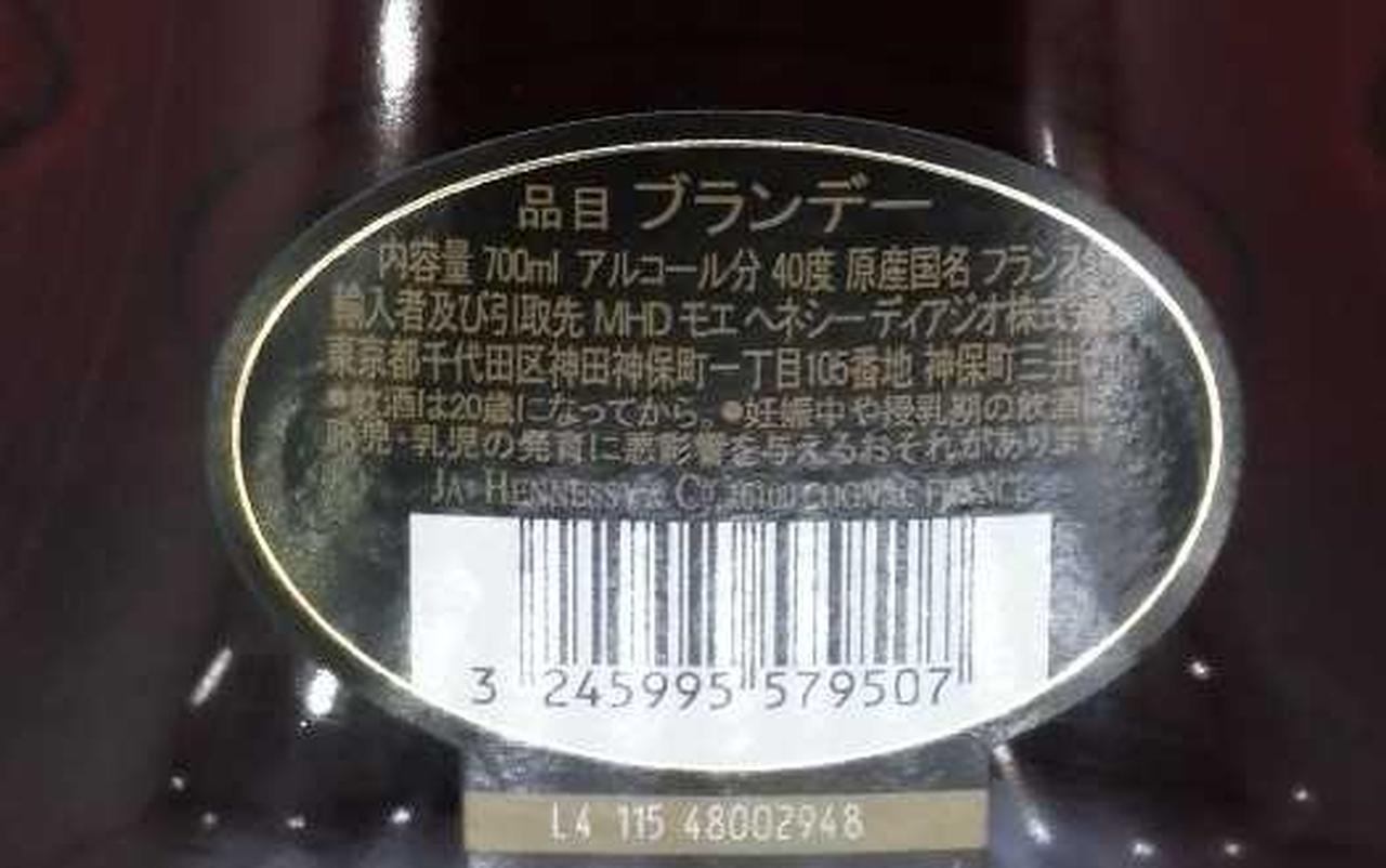 ラベル背面