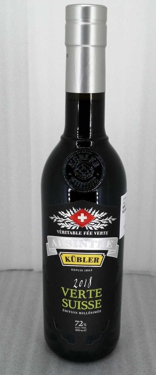 ボトル正面