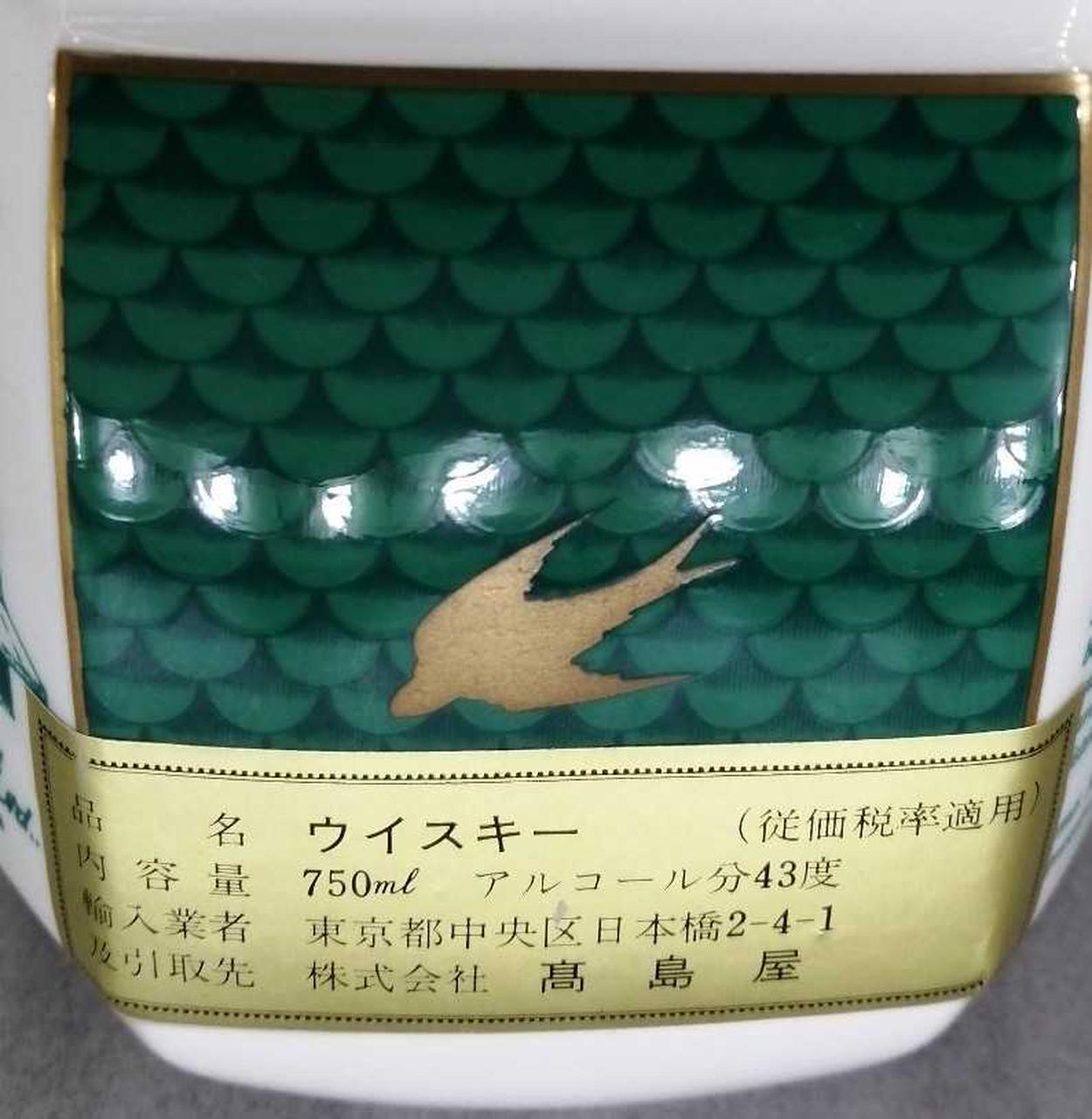ラベル背面