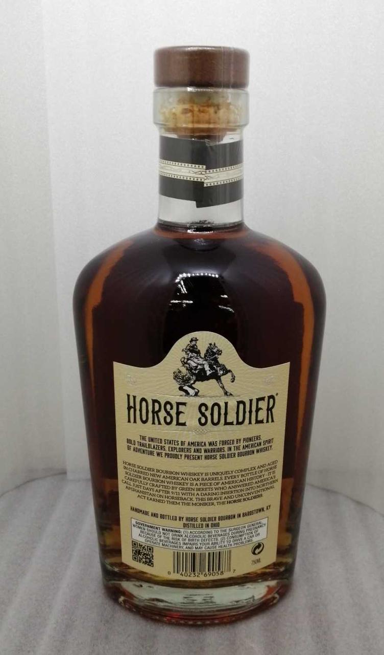 ボトル背面