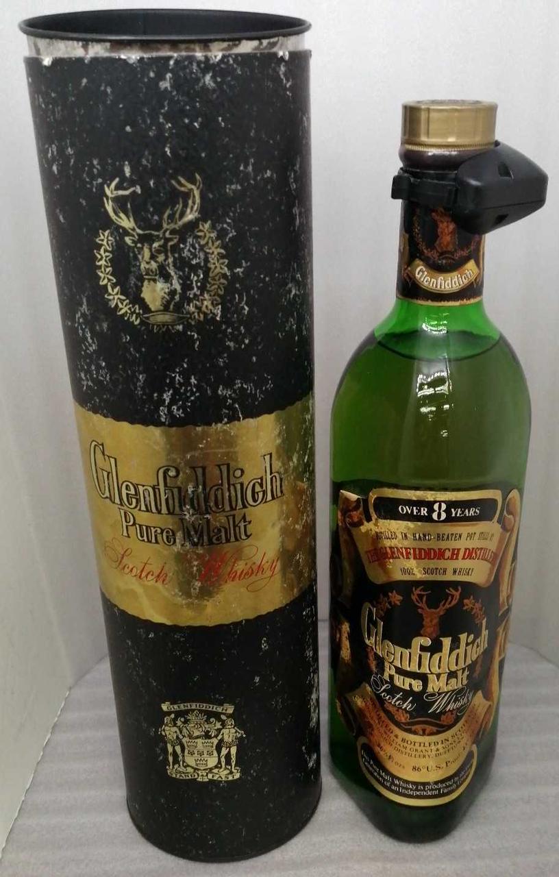 筒&ボトル正面
