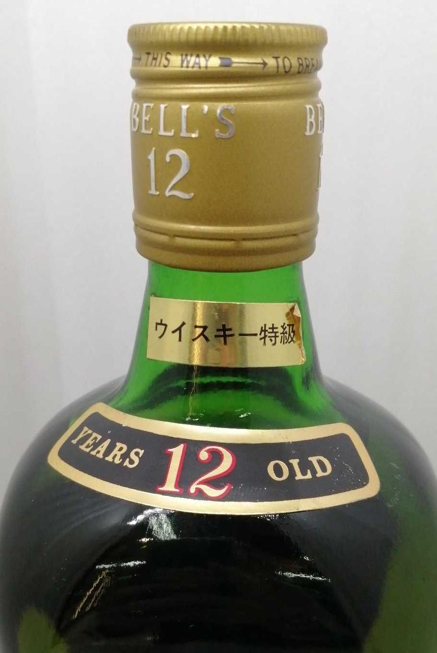 ボトルネック